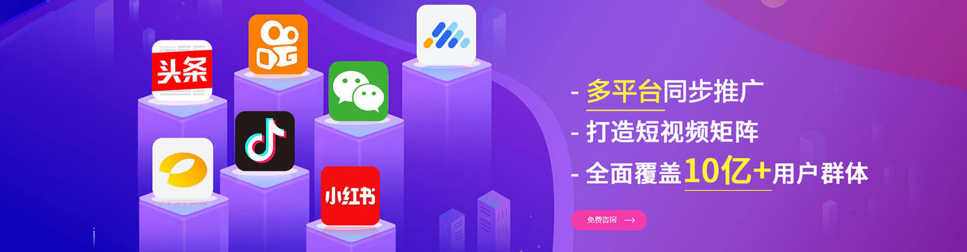 张湾推广竞价