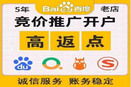 百度推广账户结构优化案例详解
